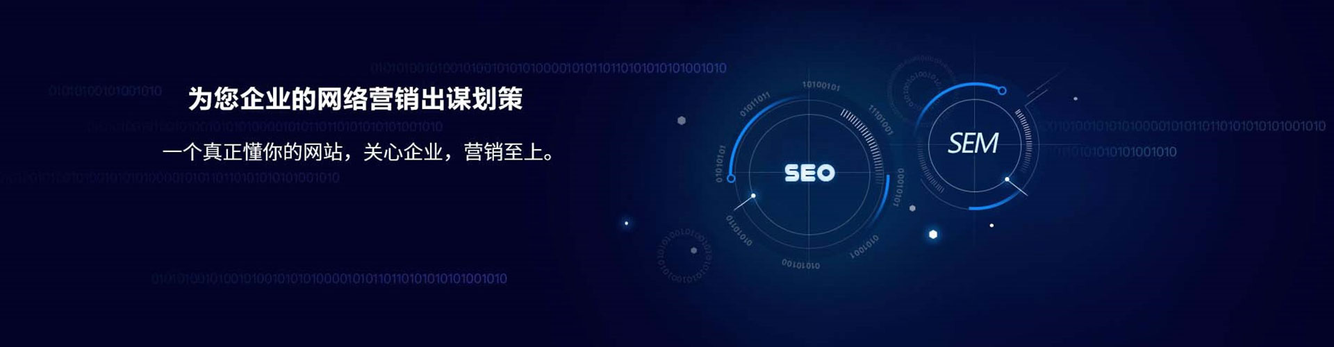 蠡县百度网络推广